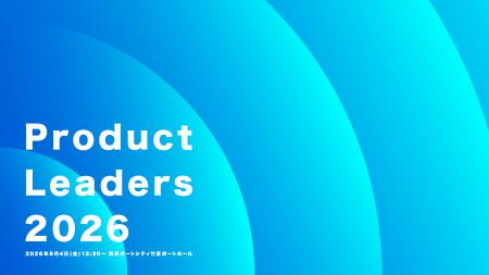 日本CPO協会主催イベント「Product Leaders AI 2026」