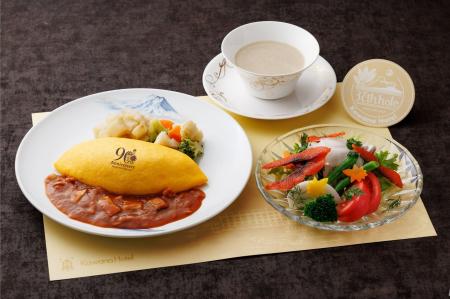 【川奈ホテル】Trace Omurice -A Taste of History- 