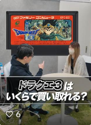 出張買取「買いクル」、公式TikTokのフォロワー数が1.
