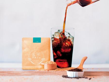 「お米を飲む」という新しい楽しみ方。玄米100%のノ 「お米を飲む」という新しい楽しみ方。玄米100%のノ