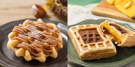 【HASHLE(ハッシュル)】栗やかぼちゃ、秋の味覚を楽し 【HASHLE(ハッシュル)】栗やかぼちゃ、秋の味覚を楽し