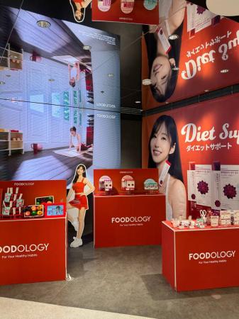 FOODOLOGY、@cosme OSAKAに初上陸　8月5日より期utf-8