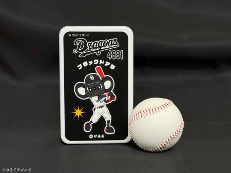 ブラックドアラの限定デザイン入り「ブラックドutf-8