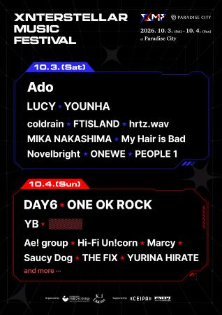 【Xnterstellar Music Festival 2026｜XMF 2026】DAY6