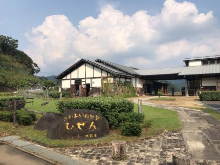 唐津市ふれあい自然塾ひぜんの指定管理者を募集します