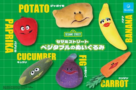 セサミストリートの世界観を楽しめる、野菜モチーフの セサミストリートの世界観を楽しめる、野菜モチーフの