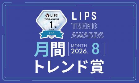 【LIPS月間トレンド賞】セボンスターのコーム、minum 【LIPS月間トレンド賞】セボンスターのコーム、minum