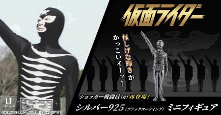 【異例の再招集】「イーッ！」の声に応えて帰ってきた