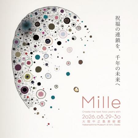入場無料の体験型ジュエリーイベント「Mille（ミル）