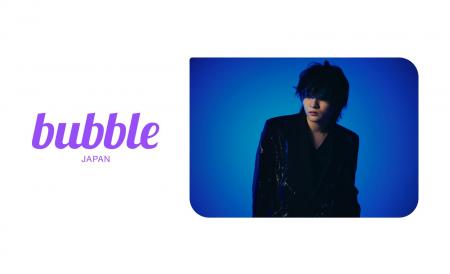 ファンコミュニケーションアプリ「bubble」にソロプロ