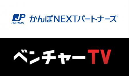 日本のスタートアップを応援する「投資家名鑑」にかん