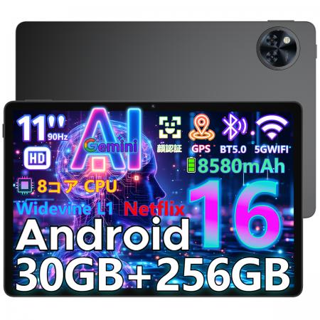 【楽天市場 数限定50%オフ半額セール】Android 16＆Ge