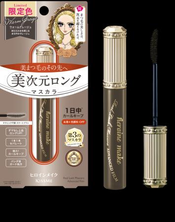 美まつ毛のその先へ。ヒロインメイクの「美次元ロング