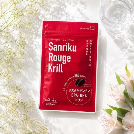 「気仙沼クリルオイル」、「三陸ルージュクリル」とし