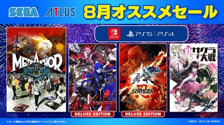「セガ 8月オススメセール」開催中！『新サクラ大戦』
