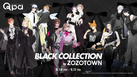 BLレーベル「Qpa」とZOZOTOWNがコラボレーション！描
