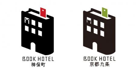 「シルバニアファミリー in BOOK HOTEL」神保町・京都