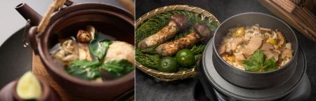 【きたの風茶寮】｜15周年特別企画｜秋の味覚・松茸を