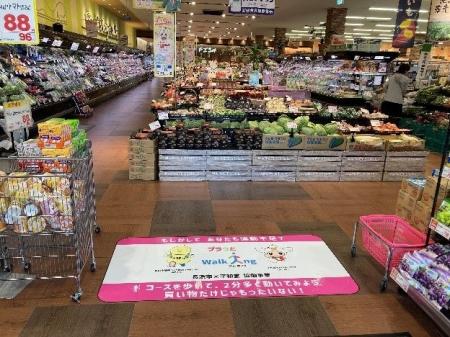 【平和堂】フレンドマート長浜平方店にて「プラッとウ