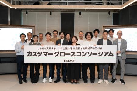 ビートレンド、LINEヤフーが発足した『カスタマーグロ ビートレンド、LINEヤフーが発足した『カスタマーグロ