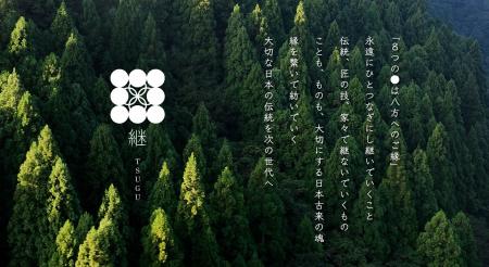 ギディア、梅田 蔦屋書店でライフスタイルブランド『