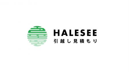 厳選3社紹介のYUIE引越し見積もり、本格展開に向けて