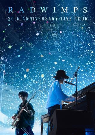 RADWIMPS、メジャー・デビュー20周年記念ツアーの映像 RADWIMPS、メジャー・デビュー20周年記念ツアーの映像