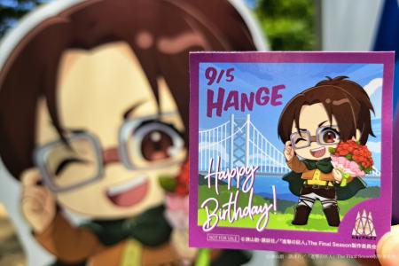 進撃の巨人　ハンジ・ゾエの誕生日を淡路島で祝おう！