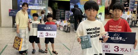 【一旗プロデュース】「動き出す妖怪展 KAGOSHIMA」来