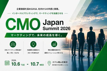 フィギュア 織田 信成氏、LIFULL、ヤマハ発動機、資生