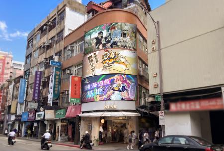 アカツキ、ポップカルチャーIPの常設コラボビル「A-BA