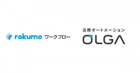 法務DXと全社の意思決定を迅速化、GVA TECHの法務オー