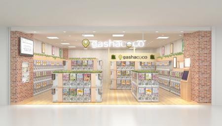 カプセルトイ専門店『gashacoco（ガシャココ）』のフ