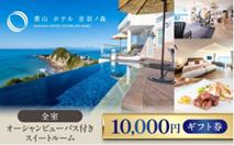 【横須賀市ふるさと納税】寄附金受入額が3年連続で過 【横須賀市ふるさと納税】寄附金受入額が3年連続で過