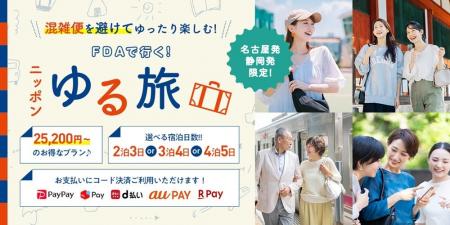 秋風に誘われて、ふらっと、ゆるっと、空の旅。 秋風に誘われて、ふらっと、ゆるっと、空の旅。