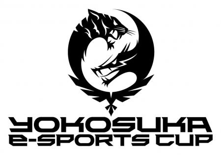 高校生が全国から横須賀に集結!「第7回 YOKOSUKA e-S 高校生が全国から横須賀に集結!「第7回 YOKOSUKA e-S