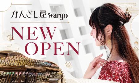 3店舗同時オープン！新宿マルイ アネックスに『かんざ