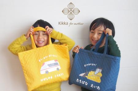 大切なお子さまの名前を、ぬくもりのある刺繍で特別に 大切なお子さまの名前を、ぬくもりのある刺繍で特別に