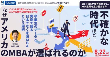 Big Techが世界を動かし、AIが産業を塗り替える今。「 Big Techが世界を動かし、AIが産業を塗り替える今。「
