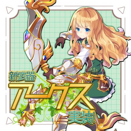 カラフルファンタジーMMORPG『幻想神域 Echo of Cube カラフルファンタジーMMORPG『幻想神域 Echo of Cube
