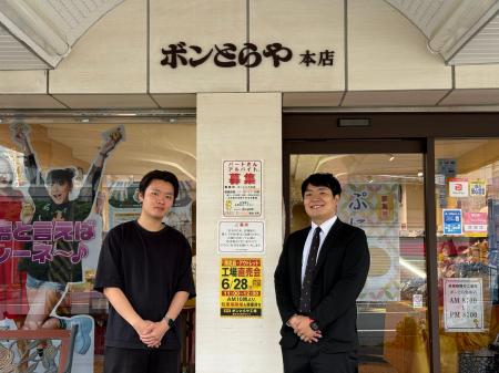 創業1951年「ボンとらや」が生成AIで新商品開発PoC(実 創業1951年「ボンとらや」が生成AIで新商品開発PoC(実