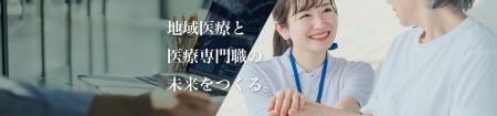 YMI第一期修了生が、岐阜県八百津町の地域医療データ