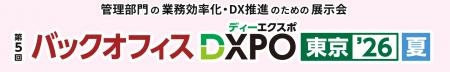 今秋リリースの契約業務を効率化する新サービス「契約 今秋リリースの契約業務を効率化する新サービス「契約