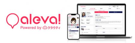 仕事終わりの英語学習をもっと始めやすく。オンライン