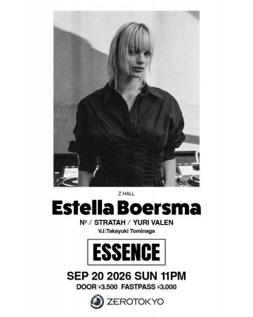 世界を魅了するフィメールDJを招聘する『ESSENCE』オ 世界を魅了するフィメールDJを招聘する『ESSENCE』オ