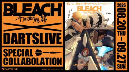 大人気TVアニメ『BLEACH 千年血戦篇』とダーツライブ 大人気TVアニメ『BLEACH 千年血戦篇』とダーツライブ