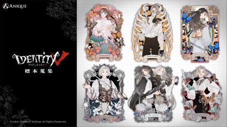 『IdentityV 第五人格』より体験型POP UP SHOP「『Ide