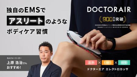 振動ケアから流すケアへ。全身のセルフケア「エレクト 振動ケアから流すケアへ。全身のセルフケア「エレクト