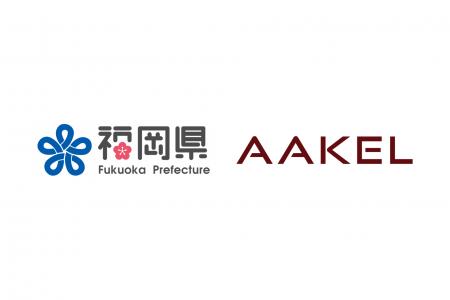 令和8年度 福岡県の脱炭素化人材育成事業を受託 令和8年度 福岡県の脱炭素化人材育成事業を受託