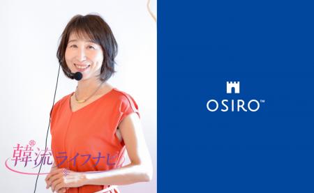 推し活で第二の青春を楽しむ。韓流取材歴25年の田代親 推し活で第二の青春を楽しむ。韓流取材歴25年の田代親